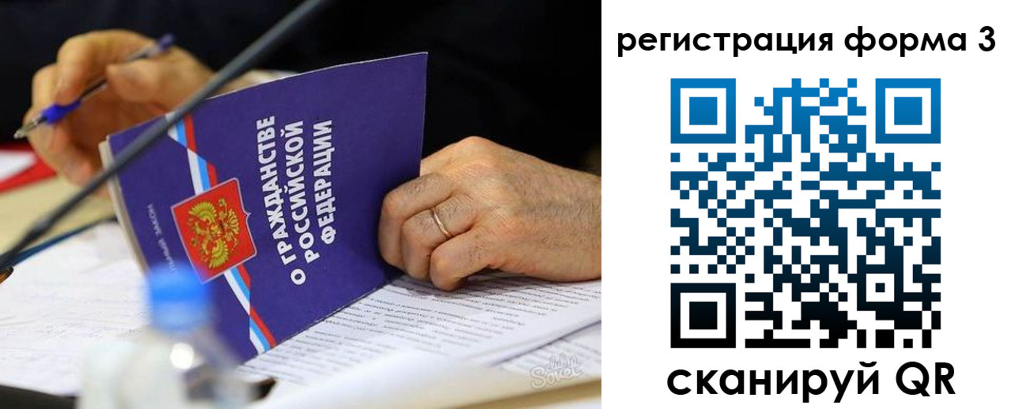 временная прописка в Емве