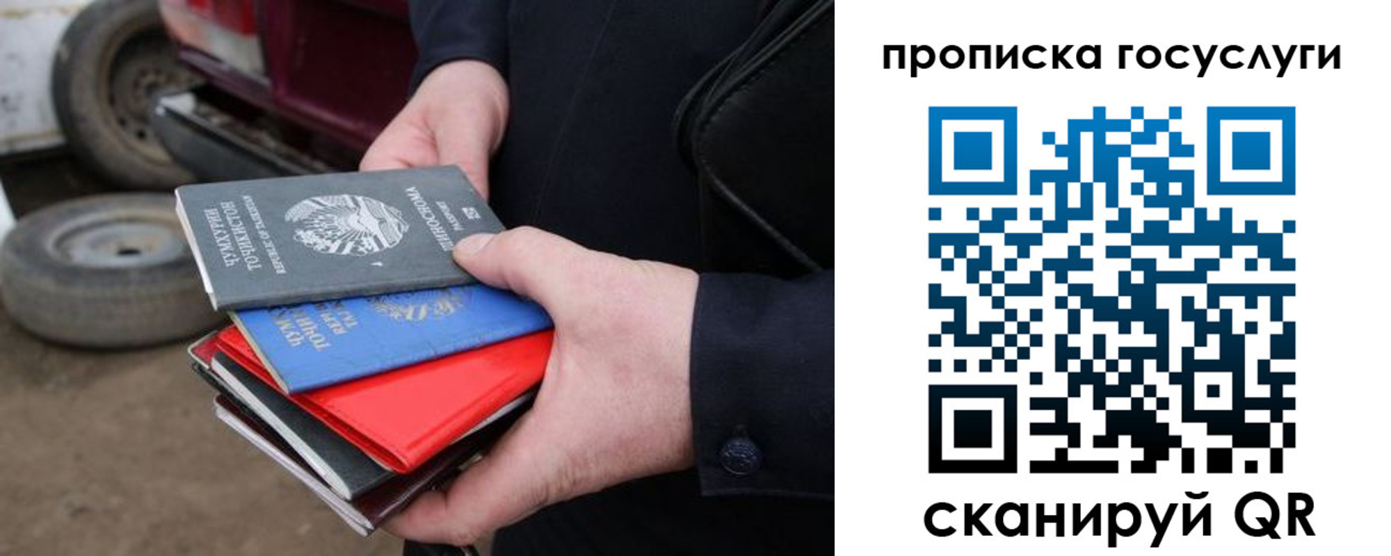 где прописаться в Емве