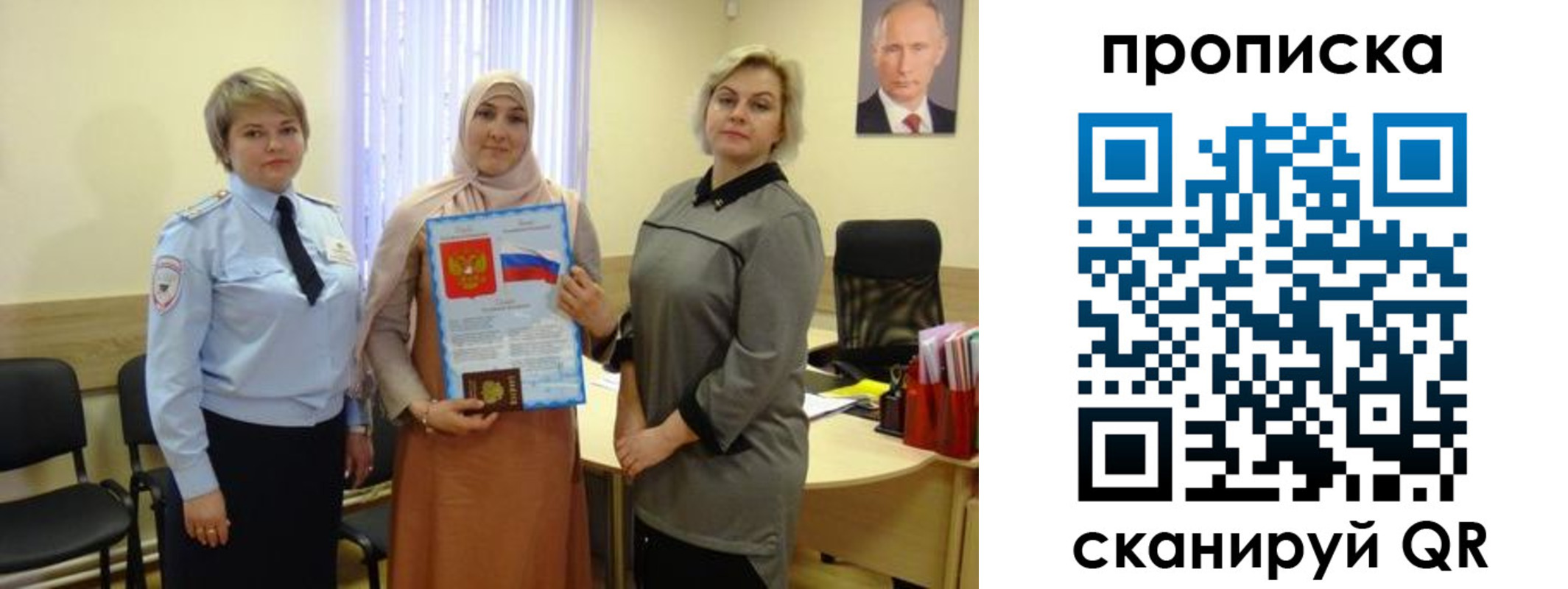 прописка от собственника в Емве