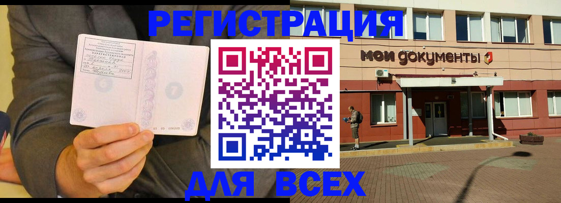 временная регистрация госуслуги в Емве