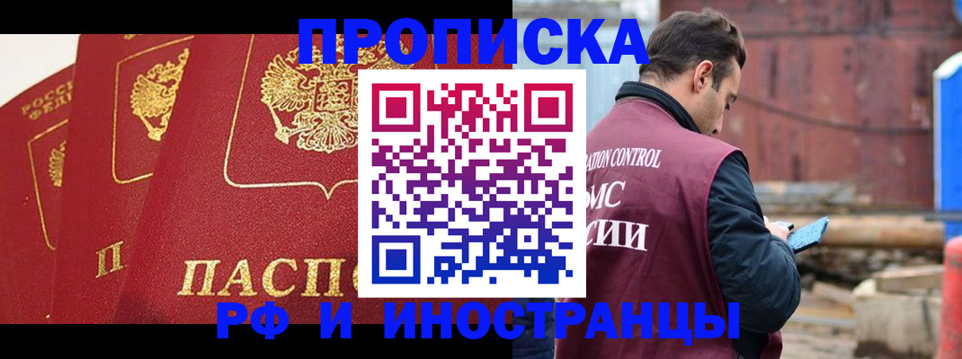 пропишу в квартире в Емве