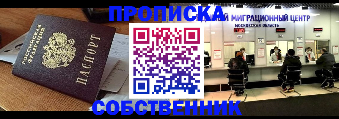 регистрация в Емве