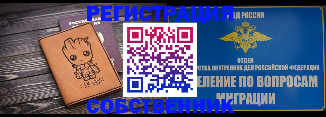 найти адрес прописки в Емве